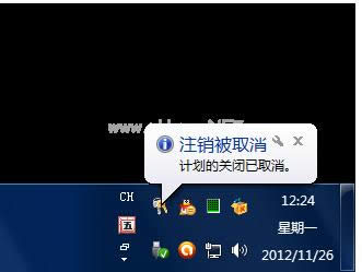 電腦關(guān)機 電腦關(guān)機