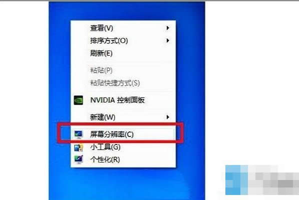 win7玩游戲不能全屏 win7玩游戲不能全屏
