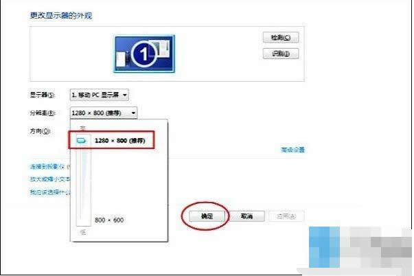 win7 win7