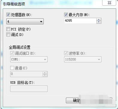 win7玩游戲不能全屏 win7玩游戲不能全屏