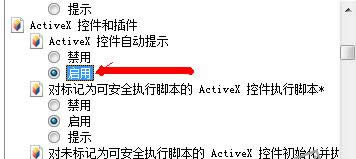 qq空間打不開 qq空間打不開