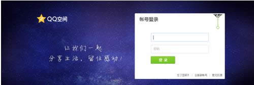 空間打不開 空間打不開