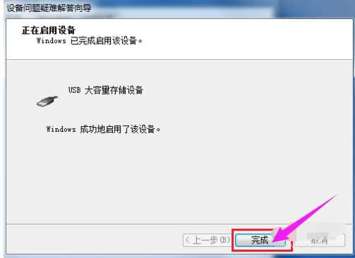 usb usb