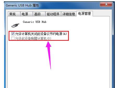 usb接口 usb接口