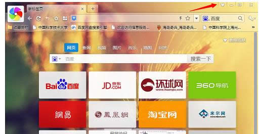 設(shè)置瀏覽器 設(shè)置瀏覽器