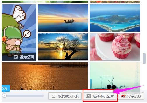 設(shè)置背景 設(shè)置背景