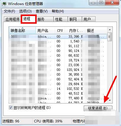 電腦 電腦