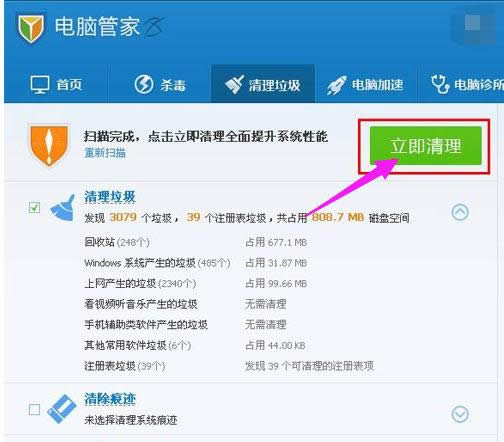 筆記本太卡 筆記本太卡