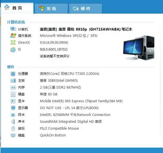 電腦 電腦