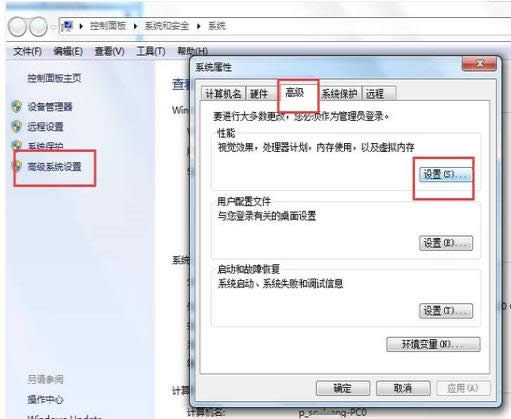 電腦運(yùn)行速度慢 電腦運(yùn)行速度慢