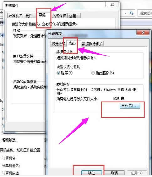 越來越慢 越來越慢