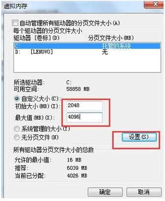 電腦運(yùn)行速度慢 電腦運(yùn)行速度慢