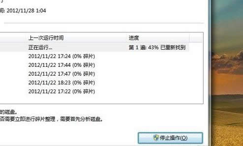 電腦為什么關(guān)機(jī)慢 電腦為什么關(guān)機(jī)慢