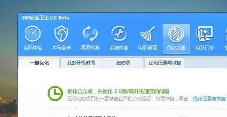 電腦為什么關(guān)機(jī)慢 電腦為什么關(guān)機(jī)慢