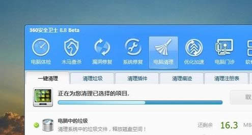 電腦為什么關(guān)機(jī)慢 電腦為什么關(guān)機(jī)慢