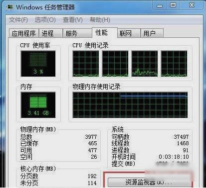 cpu cpu