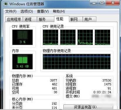 cpu使用率忽高忽低 cpu使用率忽高忽低