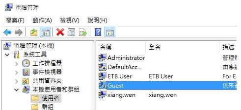 無法連接 無法連接