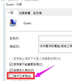 共享打印機 共享打印機