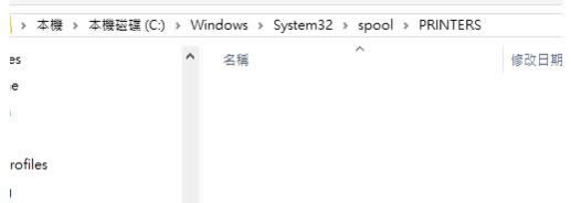 打印機 打印機
