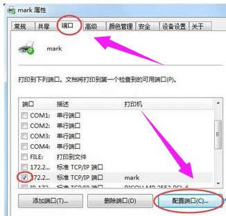無法連接 無法連接
