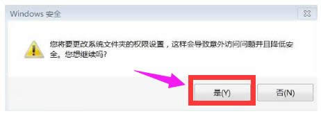 管理員權(quán)限 管理員權(quán)限