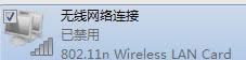 筆記本搜不到無線網(wǎng)絡(luò) 筆記本搜不到無線網(wǎng)絡(luò)