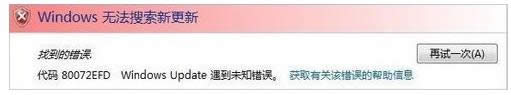 錯誤代碼 錯誤代碼