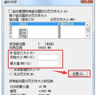 虛擬內(nèi)存 虛擬內(nèi)存