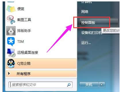打字 打字