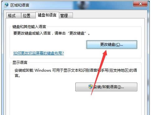 打字 打字