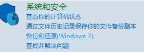 壓縮文件損壞 壓縮文件損壞