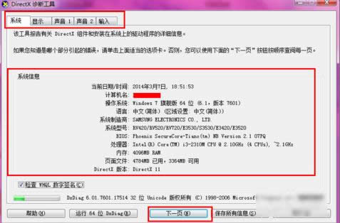 電腦主板型號 電腦主板型號