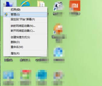 計(jì)算機(jī) 計(jì)算機(jī)