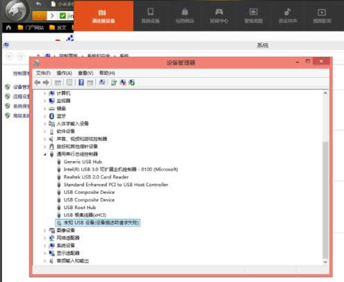 usb設(shè)備 usb設(shè)備
