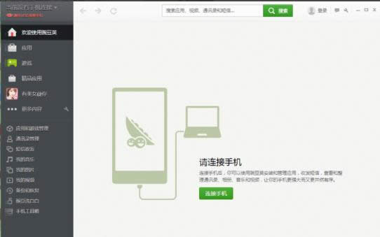 計(jì)算機(jī) 計(jì)算機(jī)
