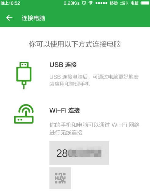 usb設(shè)備 usb設(shè)備