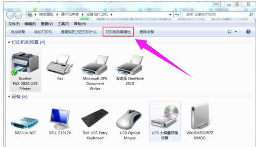 無法打印 無法打印