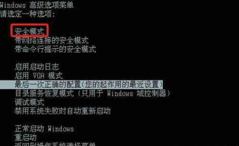 電腦無法正常啟動(dòng) 電腦無法正常啟動(dòng)
