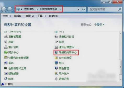 默認(rèn)網(wǎng)關(guān) 默認(rèn)網(wǎng)關(guān)