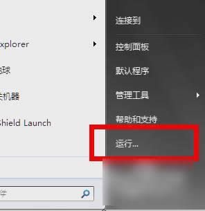 定時(shí)關(guān)機(jī) 定時(shí)關(guān)機(jī)
