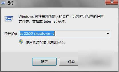設(shè)置定時(shí)關(guān)機(jī) 設(shè)置定時(shí)關(guān)機(jī)