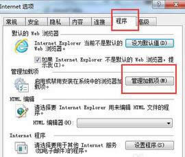 無(wú)法打開(kāi)IE站點(diǎn) 無(wú)法打開(kāi)IE站點(diǎn)