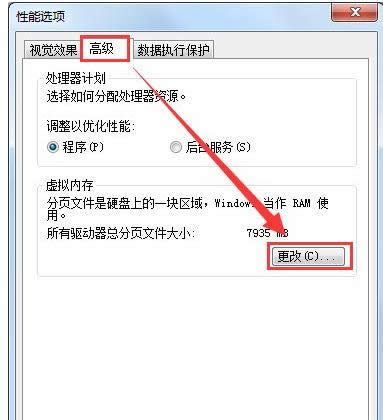 內(nèi)存 內(nèi)存