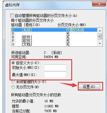 內(nèi)存不足 內(nèi)存不足