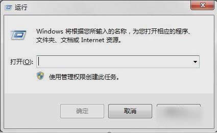 應(yīng)用程序錯誤 應(yīng)用程序錯誤