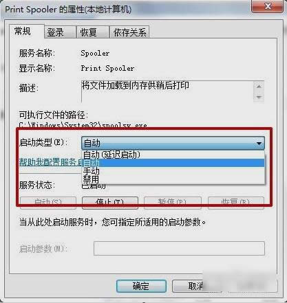 應(yīng)用程序錯誤 應(yīng)用程序錯誤