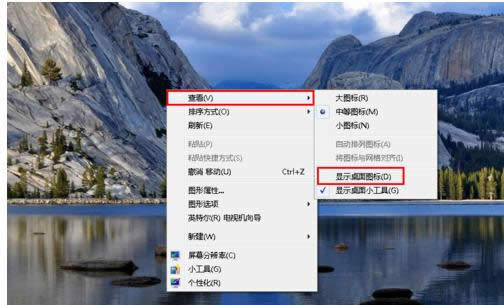 圖標(biāo)不見(jiàn)了 圖標(biāo)不見(jiàn)了