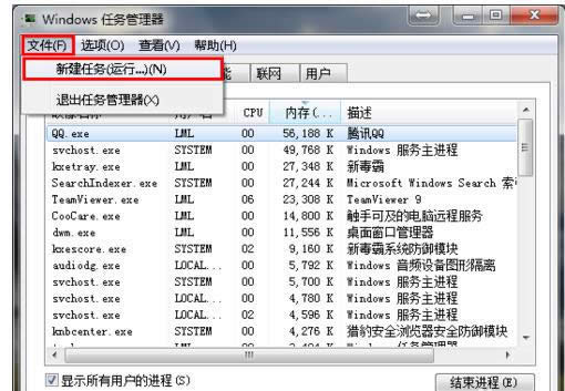 電腦圖標(biāo) 電腦圖標(biāo)