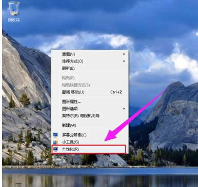 圖標(biāo)不見(jiàn)了 圖標(biāo)不見(jiàn)了